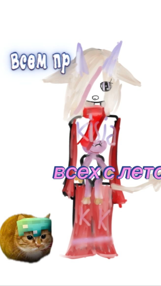 Всех с летом! 🥳 смотреть онлайн