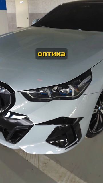 BMW 5 series G60 530i xDrive M Sport из Кореи