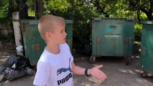 Инспекция чистоты в городе.