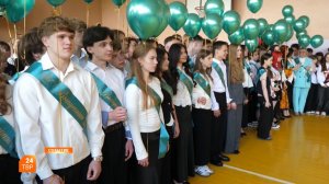 Прощание со школой