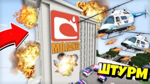 ПОЛИЦИЯ ШТУРМУЕТ ЗДАНИЕ МОДЖАНГ В МАЙНКРАФТ | Риколит Minecraft