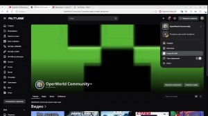 Играем на OperWorld!