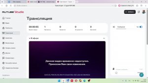 первый стрим каникул