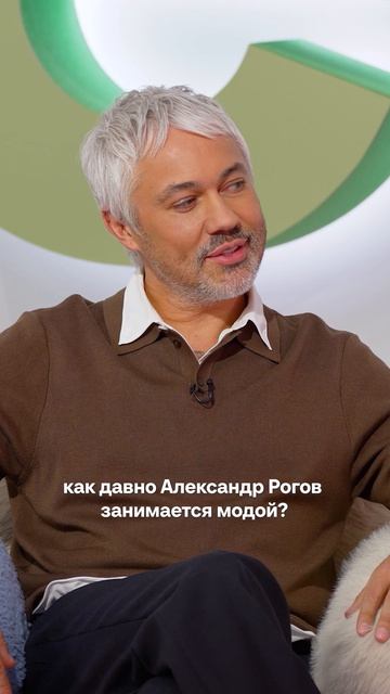 ПереОдетки: битва поколений