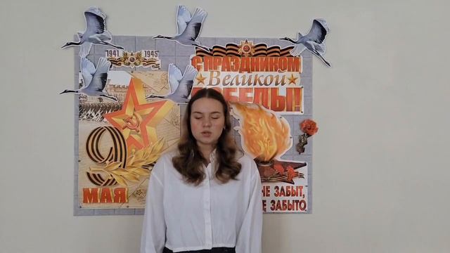 София Григина 1ИСИП-1025 (Михаил Ножкин "Глядят на вас фронтовики")