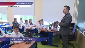 Виталий Климашов рассказал ученикам 25-й гимназии Н. Новгорода, как распознать подозрительные звонки