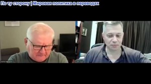 Станислав Крапивник - Андрей Мартьянов: Сможет ли ВМС США спастись?