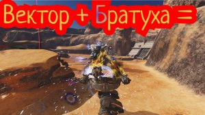 War Robots 12 лямов на ВЕКТОРЕ