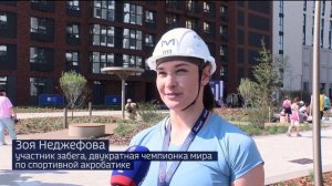 Вертикальный забег «Штурм 440» провели в тюменском ЖК