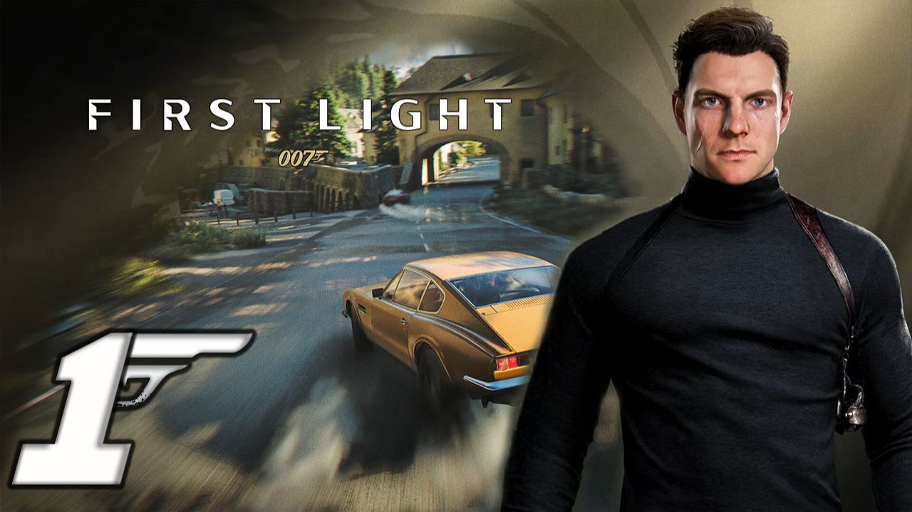 №1⏩007 First Light👔СОВЕРШЕННО СЕКРЕТНО👔