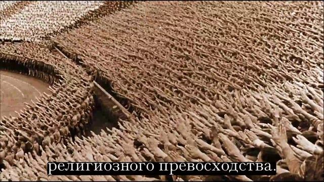 Нюрнберг. Без срока давности