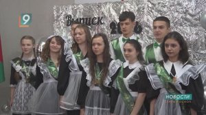 «Время колокольчиков»: в школах округа прозвучал последний звонок