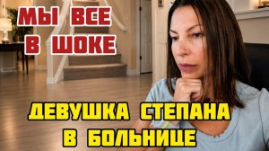 Кристина Мотиватор - ТРАГИКОМЕДИЯ ВМЕСТО РОМАНТИЧЕСКОЙ ПОЕЗДКИ
