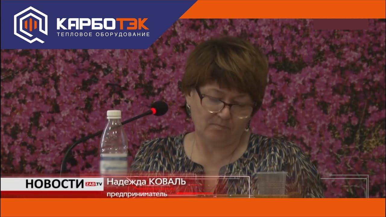 Отзыв о котельной Терморобот. Надежда Коваль. Шилкинский район п.Холбон. 2019 год