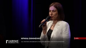 Первые выпускники ОГИК встретились спустя полвека.