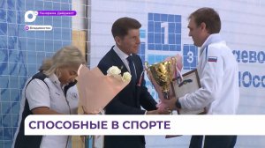 Во Владивостоке прошел краевой фестиваль «СПОсобные выбирают спорт»