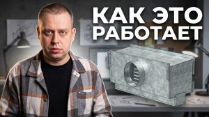Как разрабатывают вентиляционные решетки. Отдел разработки Рэдвент