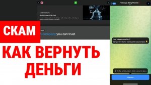 Simisuworld (simisuworld.org, simius-wd.info) обзор, отзывы. Скам?