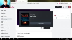 Valheim 2026-05-26
