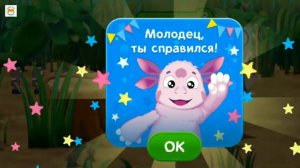 Лунтик и его друзья Новая игра КАРНАВАЛ Устрой праздник