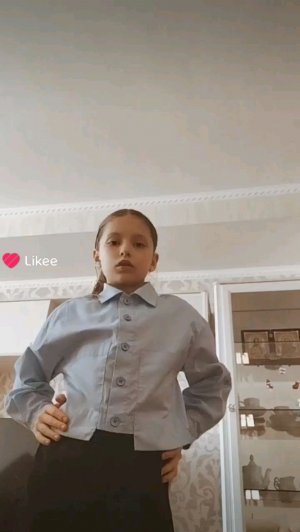 Я