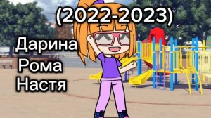 Это друзья автора