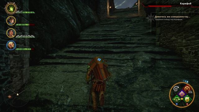 Dragon Age Inquisition #55. Финал