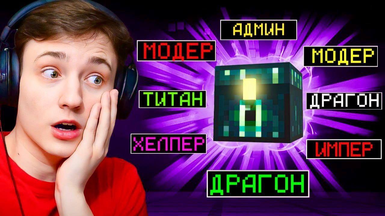 Майнкрафт, но за Каждый КИЛЛ я получаю ДОНАТ Кейс! Грифер шоу с нуля