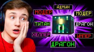 Майнкрафт, но за Каждый КИЛЛ я получаю ДОНАТ Кейс! Грифер шоу с нуля