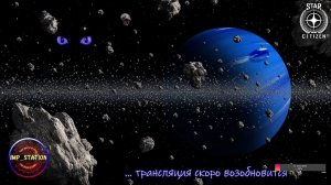 Star Citizen. Хроники Стэнтона...