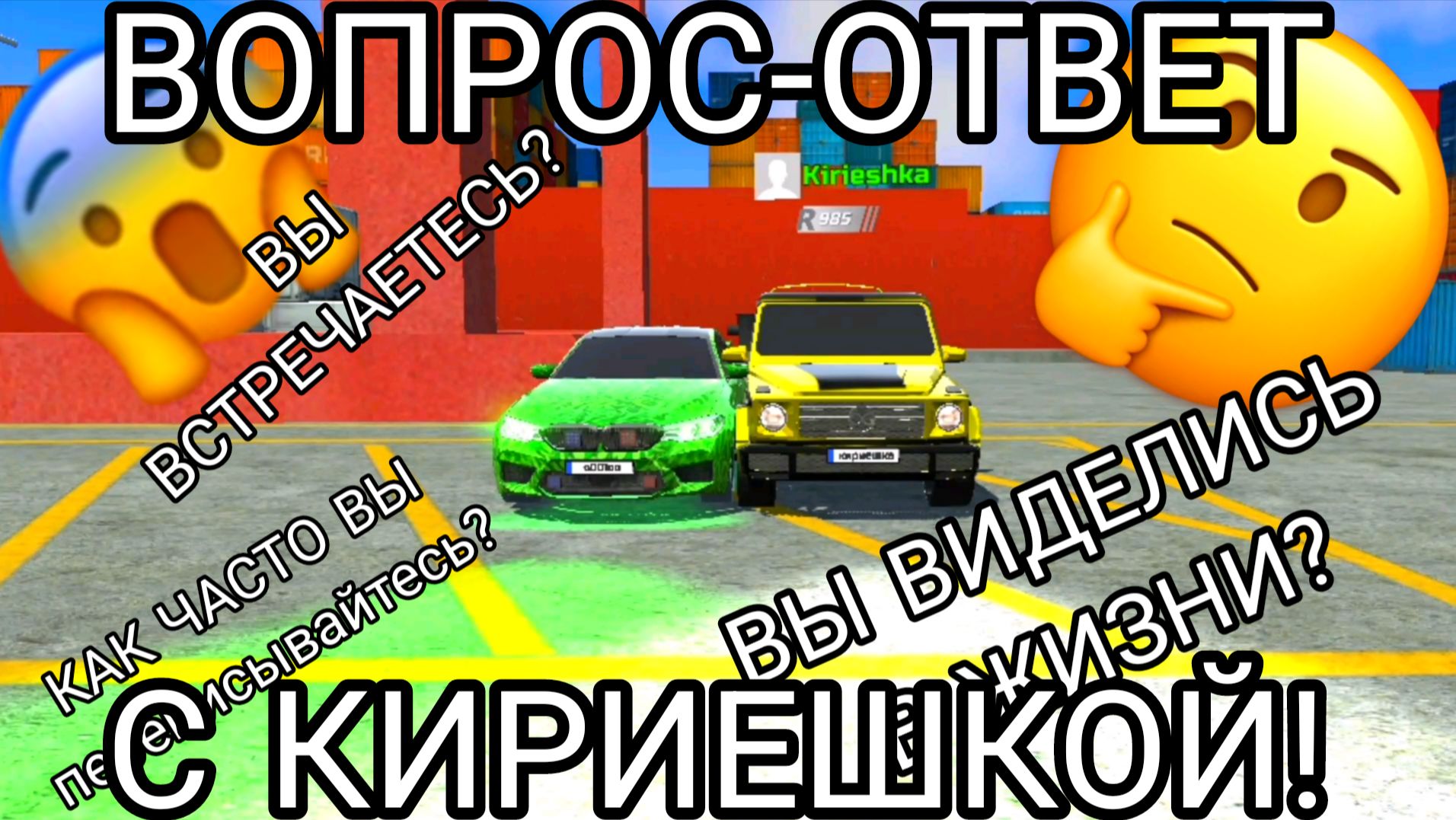 Вопрос-ответ с подписчицей в симулятор автомобиля 2 | ДимА4 car simulator 2! смотреть онлайн