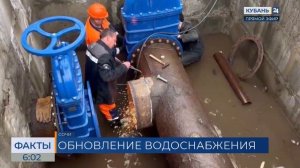 Модернизацию ключевых объектов водоснабжения завершают в Сочи