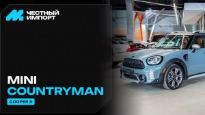 MINI Cooper S Countryman 2.0 2021