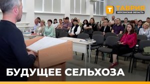 В трех школах Херсонской области откроют агротехнологические классы