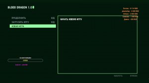 Far Cry 3: Blood Dragon Часть 1