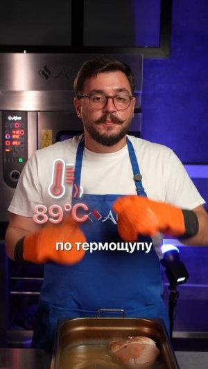 Как приготовить рульку с идеальной корочкой в пароконвектомате Abat