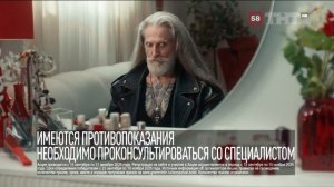 Реклама Граммидин «Словила Джигурду» (2025)