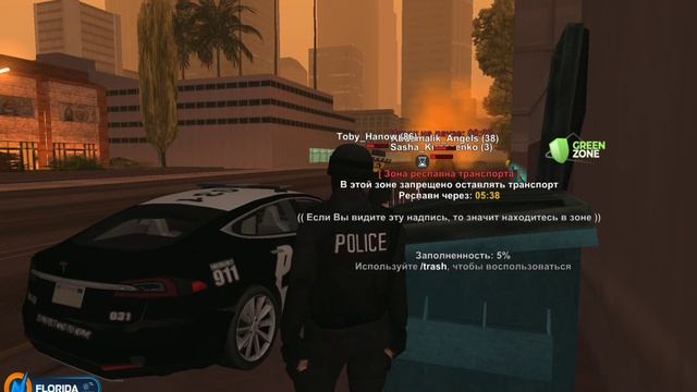 ONLINE RP смотреть онлайн