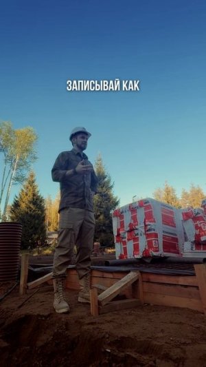 Нахрена так дом так высоко задрали? #стройка #дом #участок #ремонт