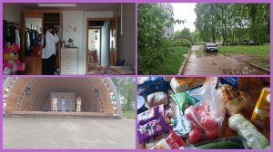26-05-2026💥Влог💥вторник 🌧️дождик 📖комментарии🌹концерт