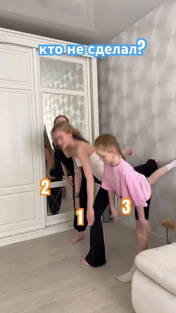 хитрая 😜