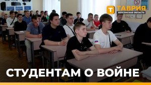 В Геническом строительном колледже прошел круглый стол о сохранении исторической памяти