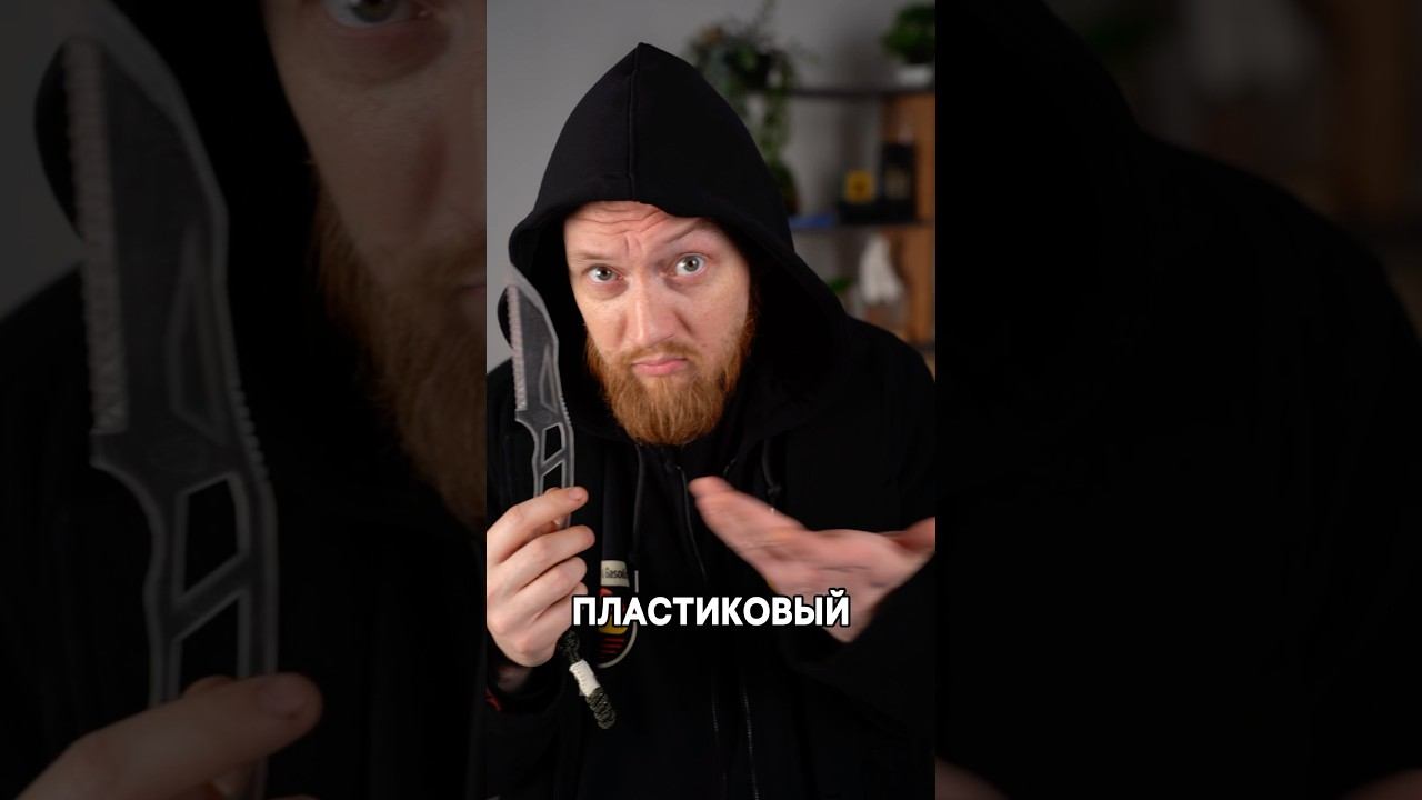 ПЛАСТИКОВЫЙ нож лучше обычного? смотреть онлайн
