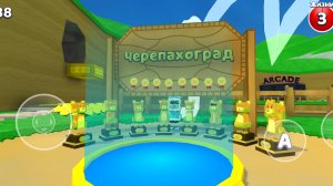 Спасение всех медведей в черепахаграде в super bear