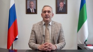 Поздравление Р. В. Агинея, ректора Ухтинского государственного технического университета