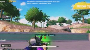 Pubg mobile:  лучшие моменты