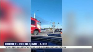 Свалка с покрышками загорелась в районе улицы Баррикад в Иркутске