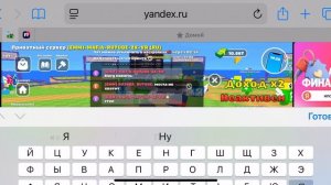 Играю с рушкой и дарю подарок за 100 подписчиков