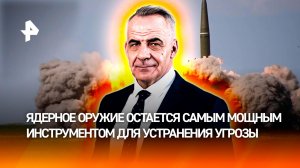 Ядерный щит России мощнее военных цифровых технологий Запада / ИТОГИ НЕДЕЛИ с Петром Марченко