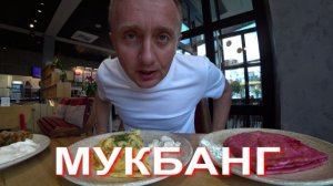 Мукбанг. Квартир набрал в продажу много а покупателей нет. Что делать?